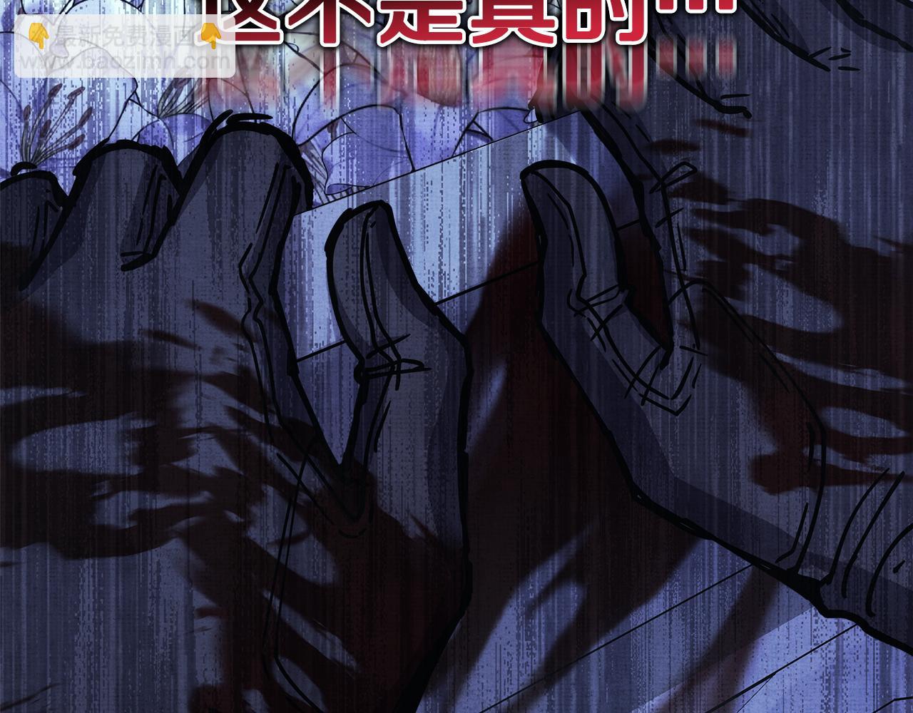 反正是歐風小甜漫 - 第54話 丟失的那五年(6/7) - 3