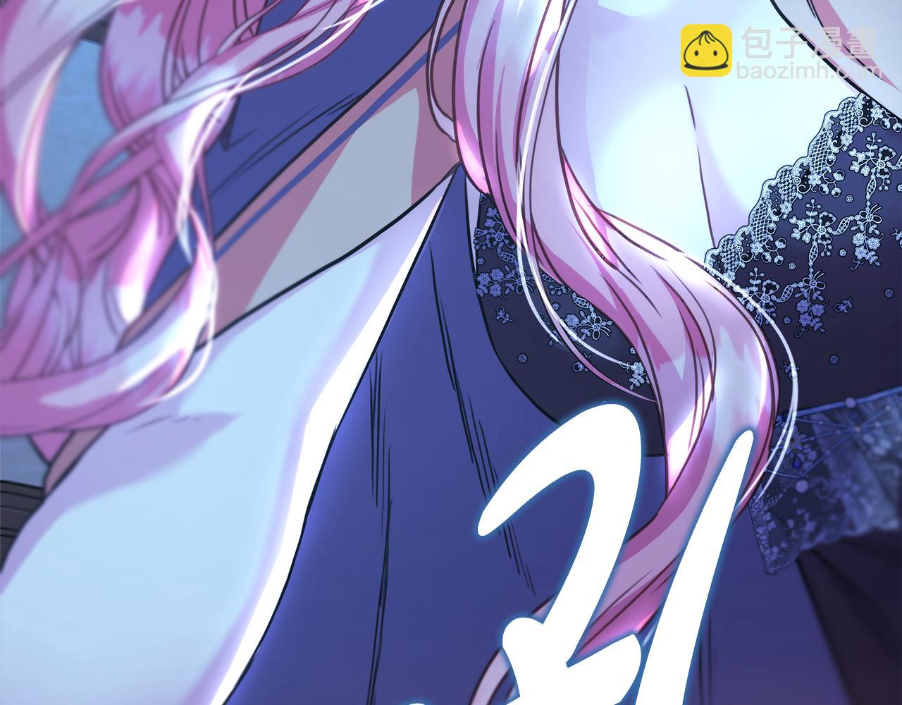 反正是歐風小甜漫 - 第54話 丟失的那五年(6/7) - 3