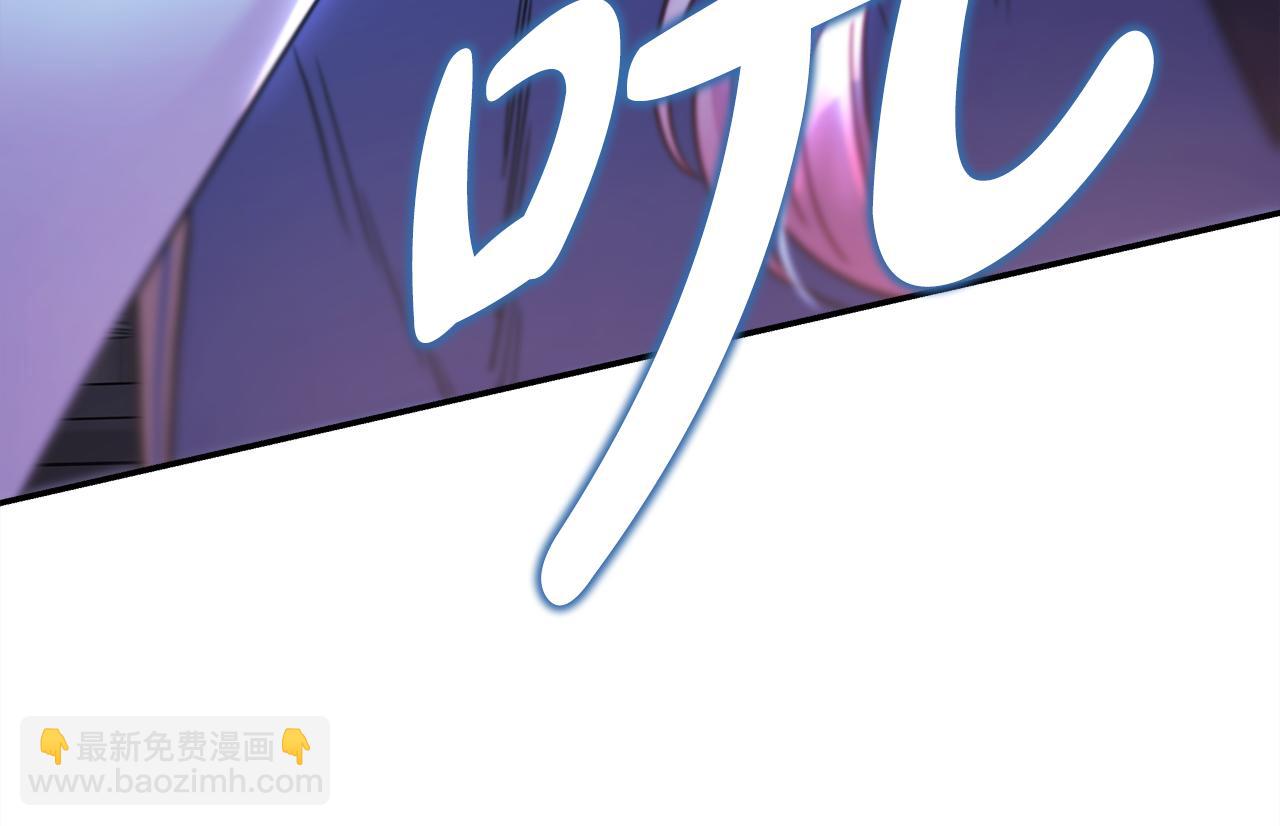 反正是歐風小甜漫 - 第54話 丟失的那五年(6/7) - 4