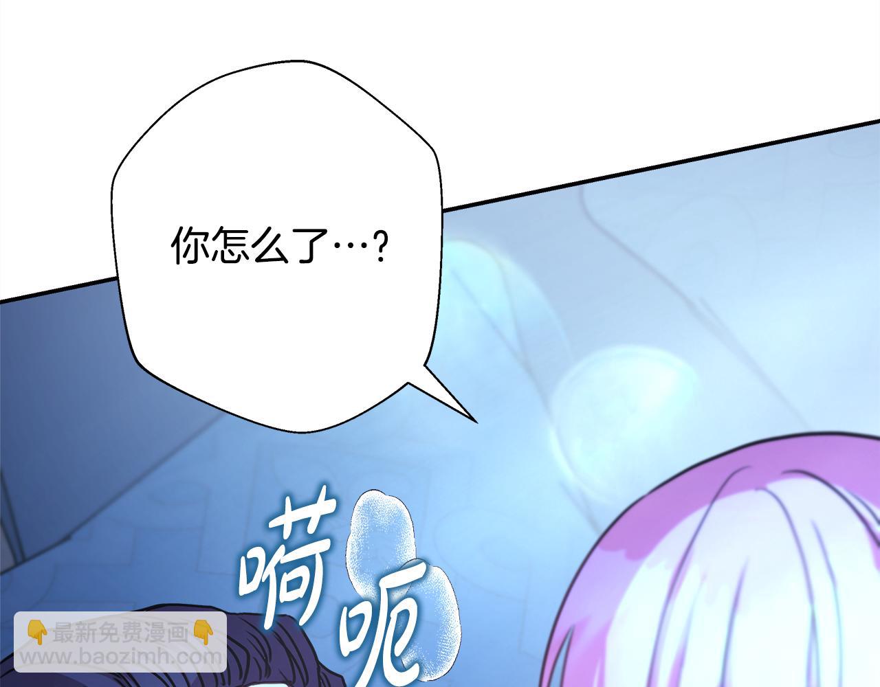 反正是歐風小甜漫 - 第54話 丟失的那五年(6/7) - 5