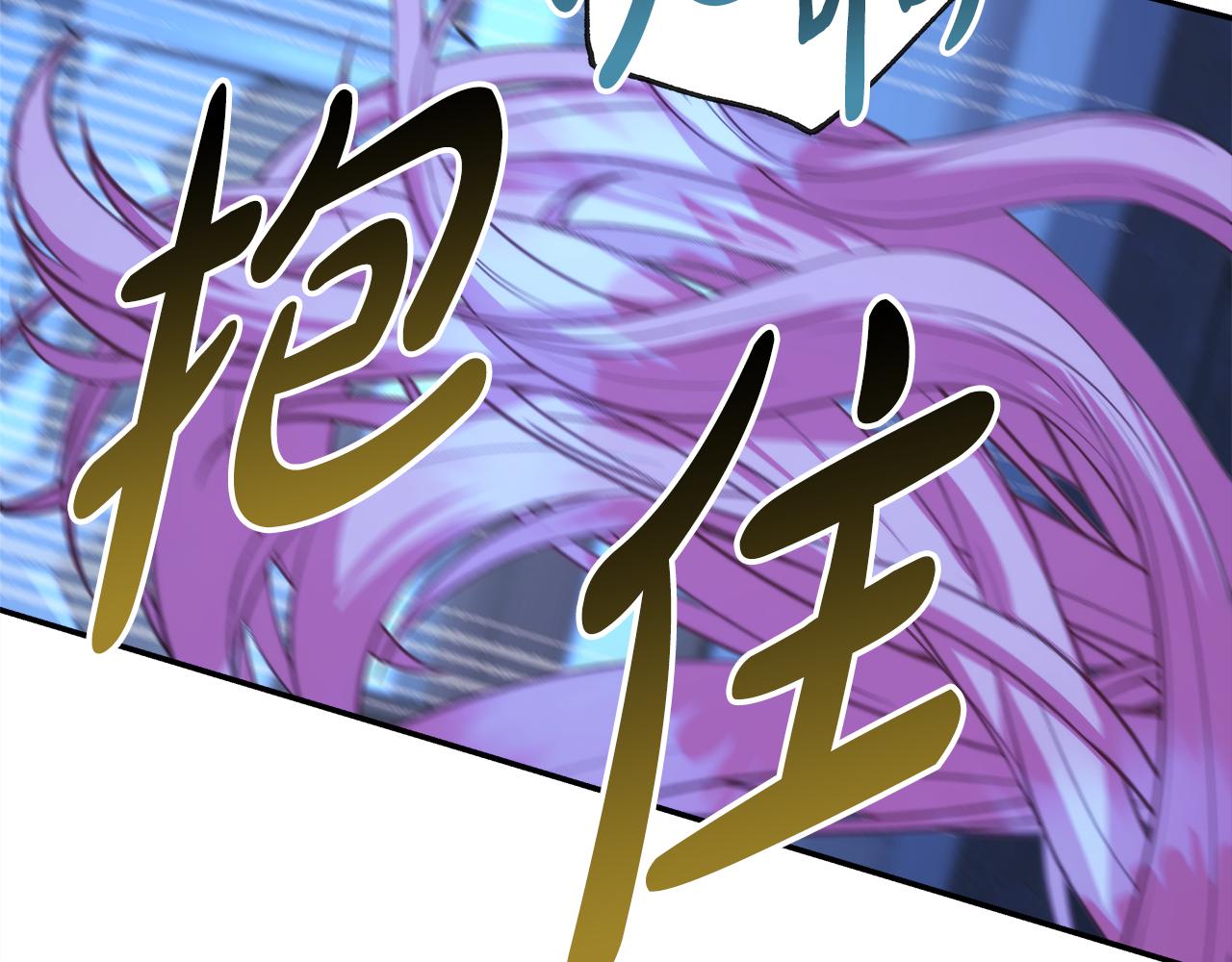 反正是歐風小甜漫 - 第54話 丟失的那五年(6/7) - 1