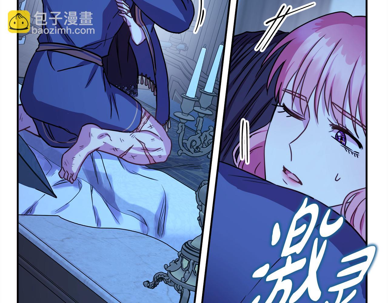 反正是歐風小甜漫 - 第54話 丟失的那五年(6/7) - 4