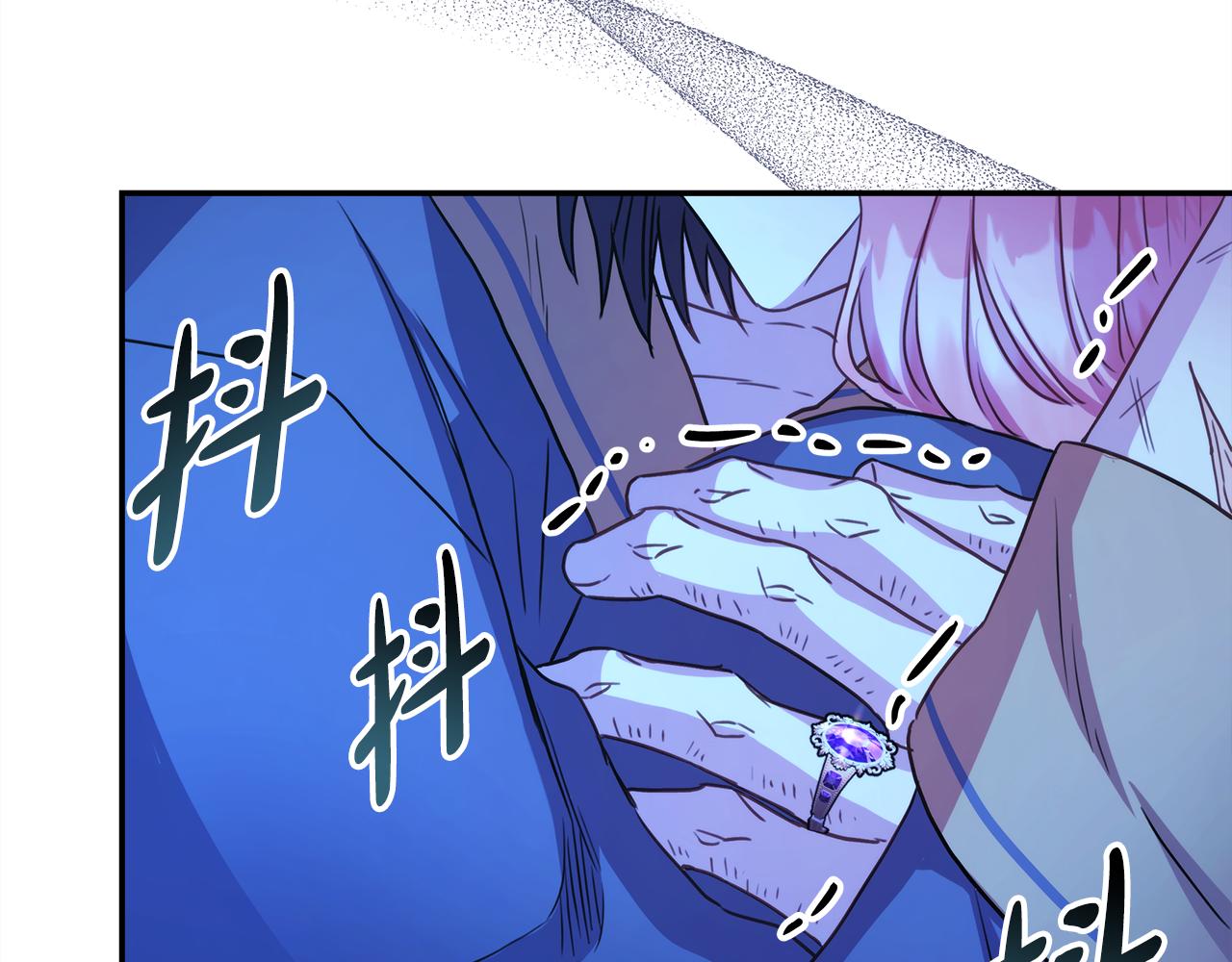 反正是歐風小甜漫 - 第54話 丟失的那五年(6/7) - 6