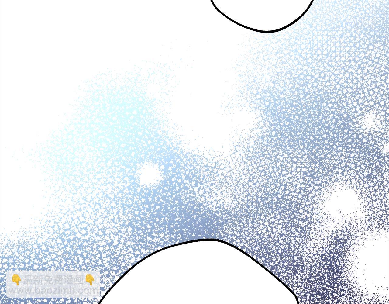 反正是歐風小甜漫 - 第54話 丟失的那五年(6/7) - 8