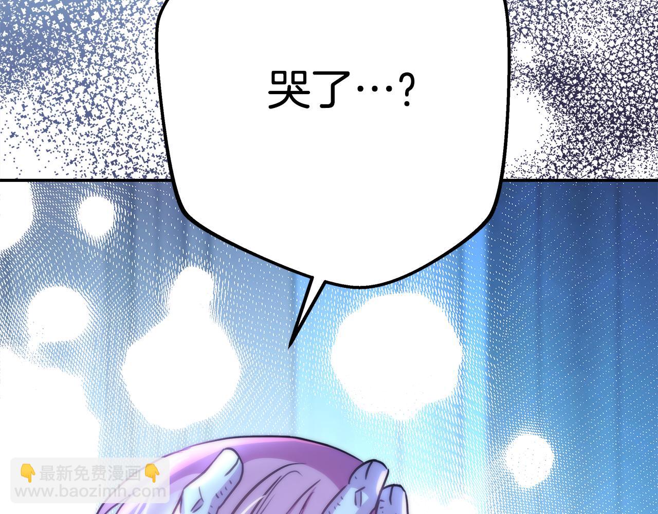 反正是歐風小甜漫 - 第54話 丟失的那五年(6/7) - 1