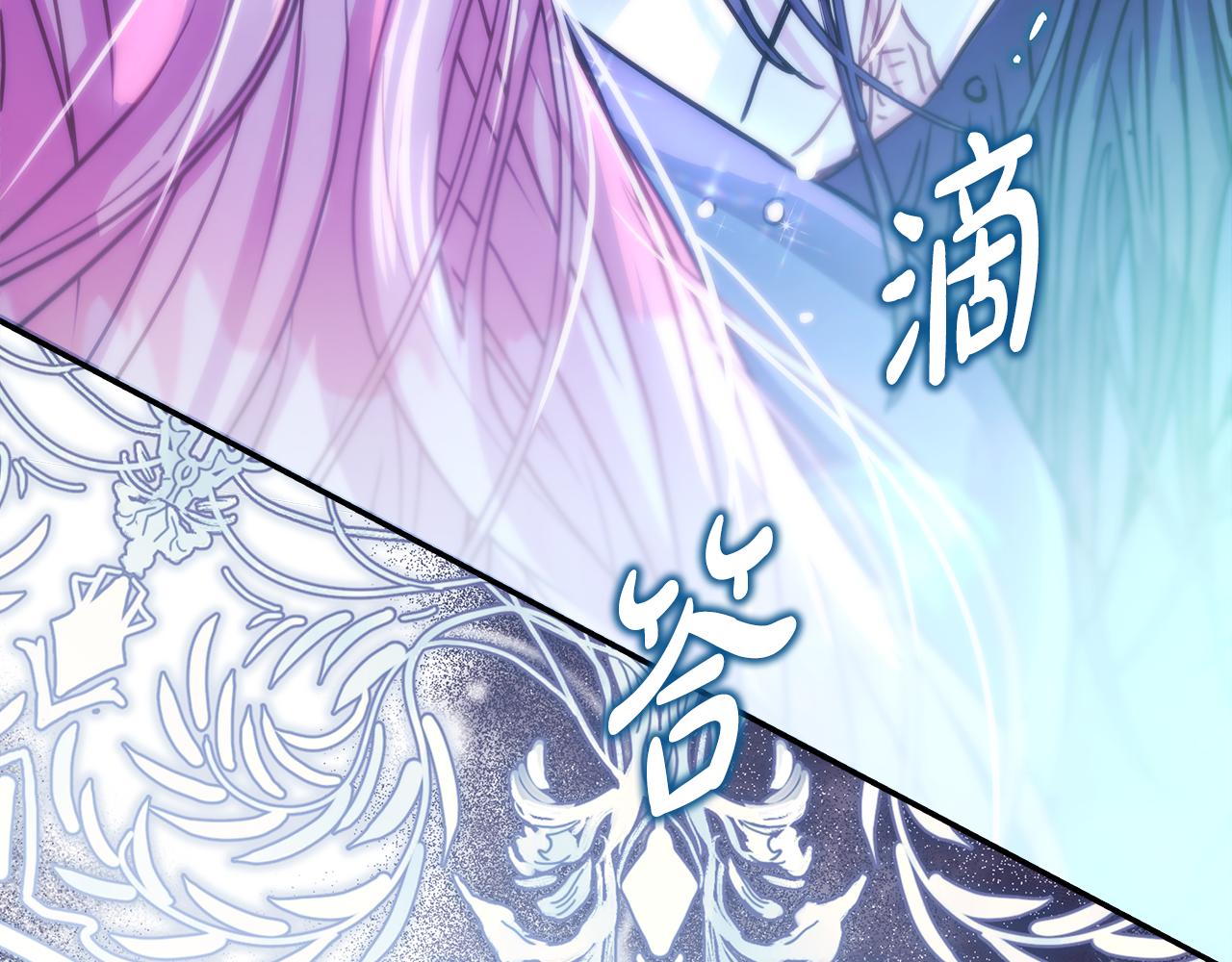 反正是歐風小甜漫 - 第54話 丟失的那五年(7/7) - 5