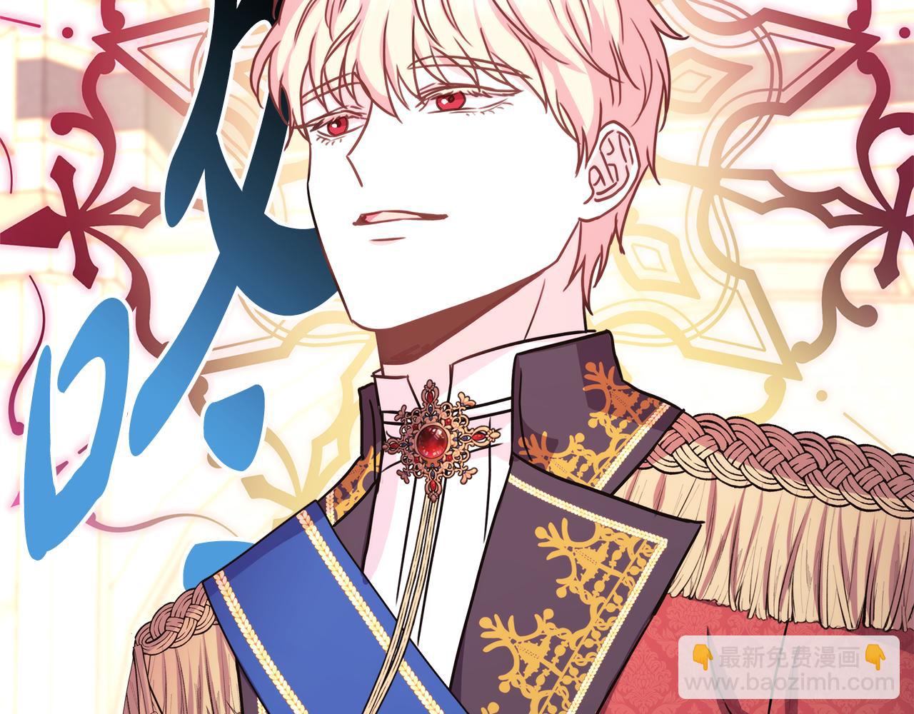 反正是歐風小甜漫 - 第54話 丟失的那五年(7/7) - 3