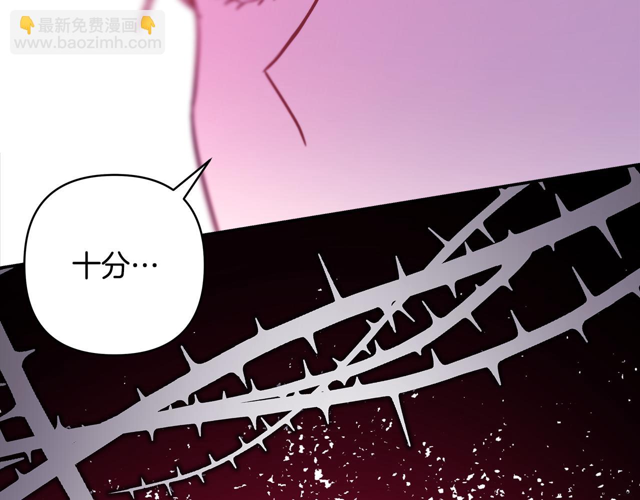 反正是歐風小甜漫 - 第54話 丟失的那五年(7/7) - 2