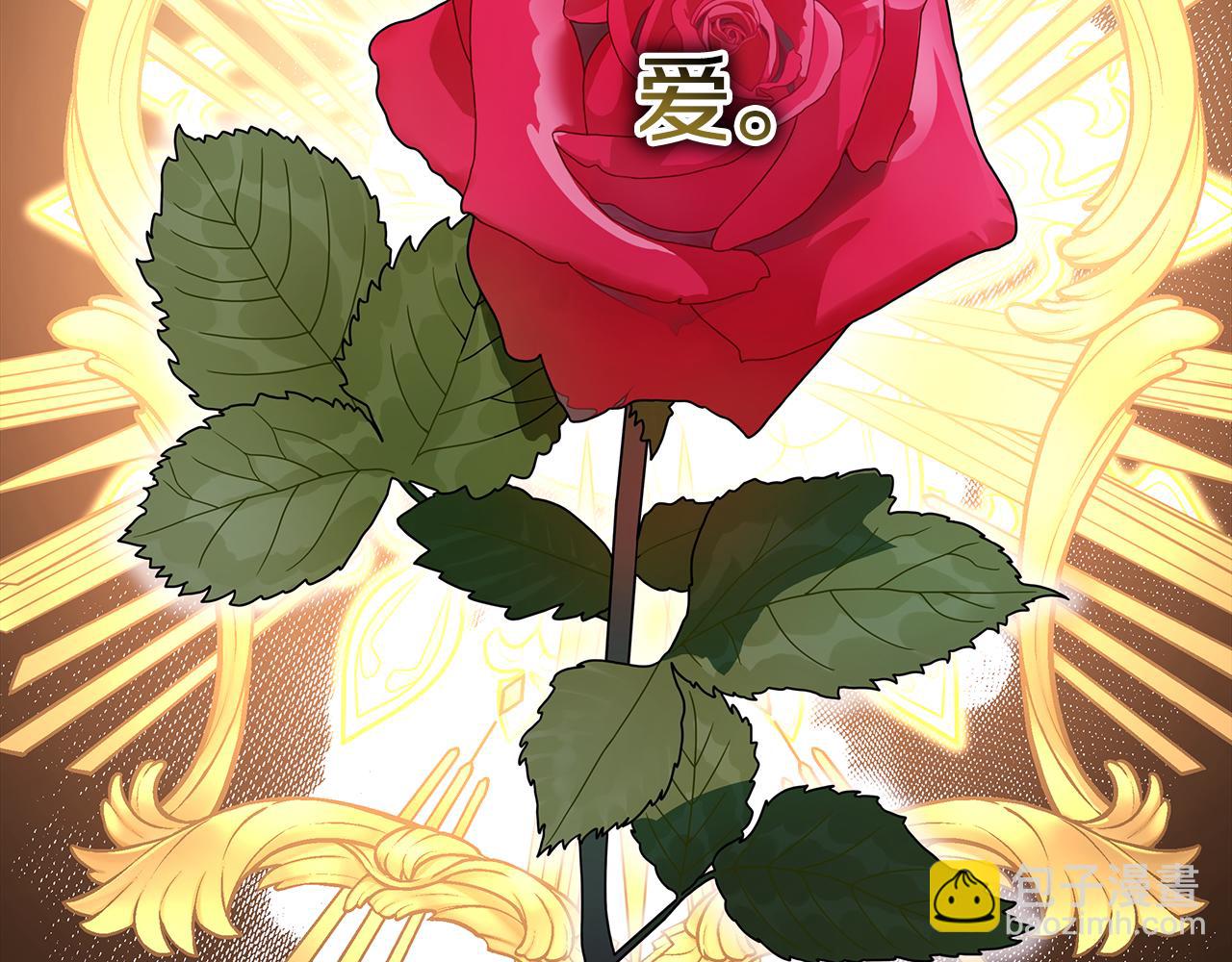 反正是歐風小甜漫 - 第54話 丟失的那五年(1/7) - 4