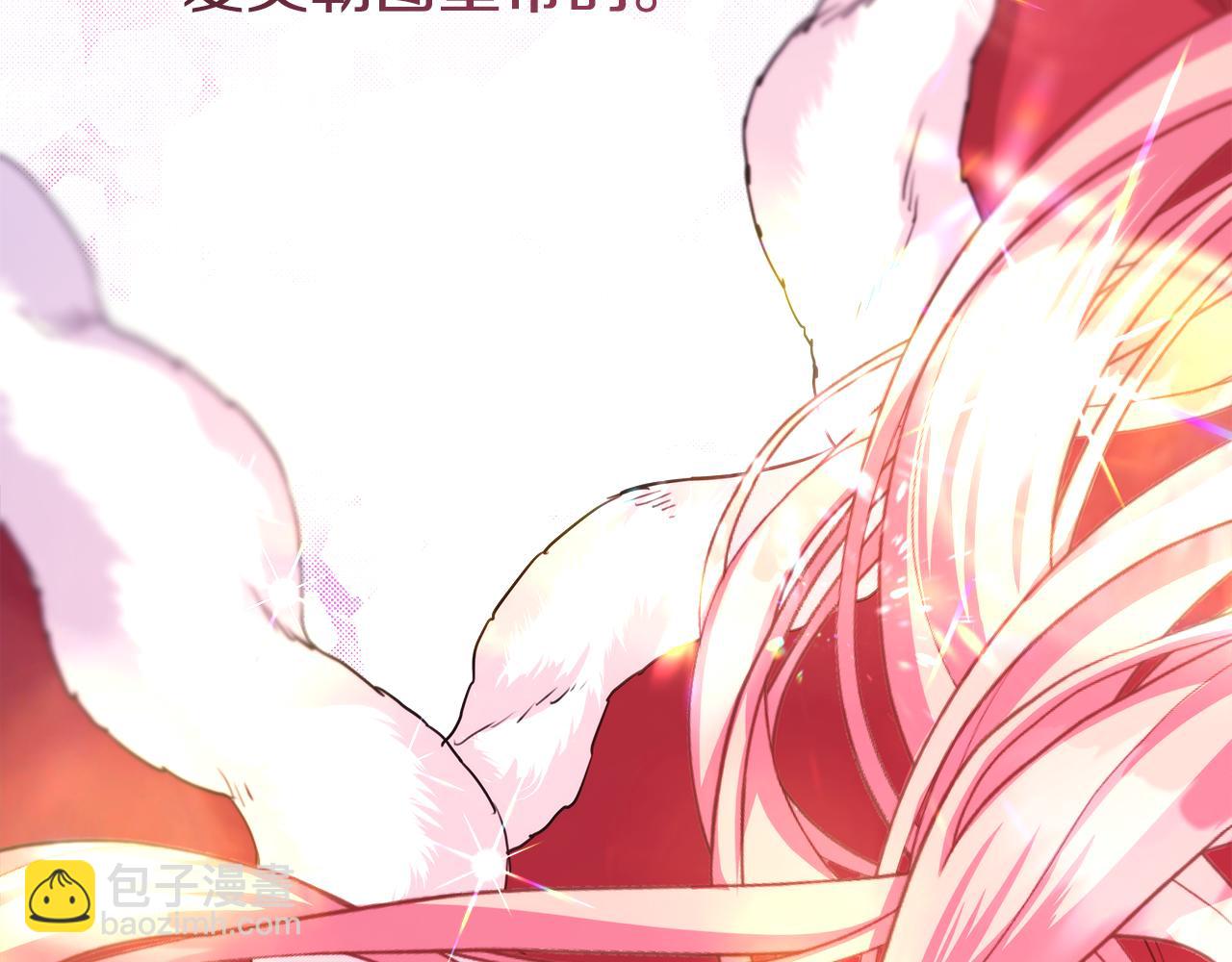 反正是歐風小甜漫 - 第54話 丟失的那五年(1/7) - 1