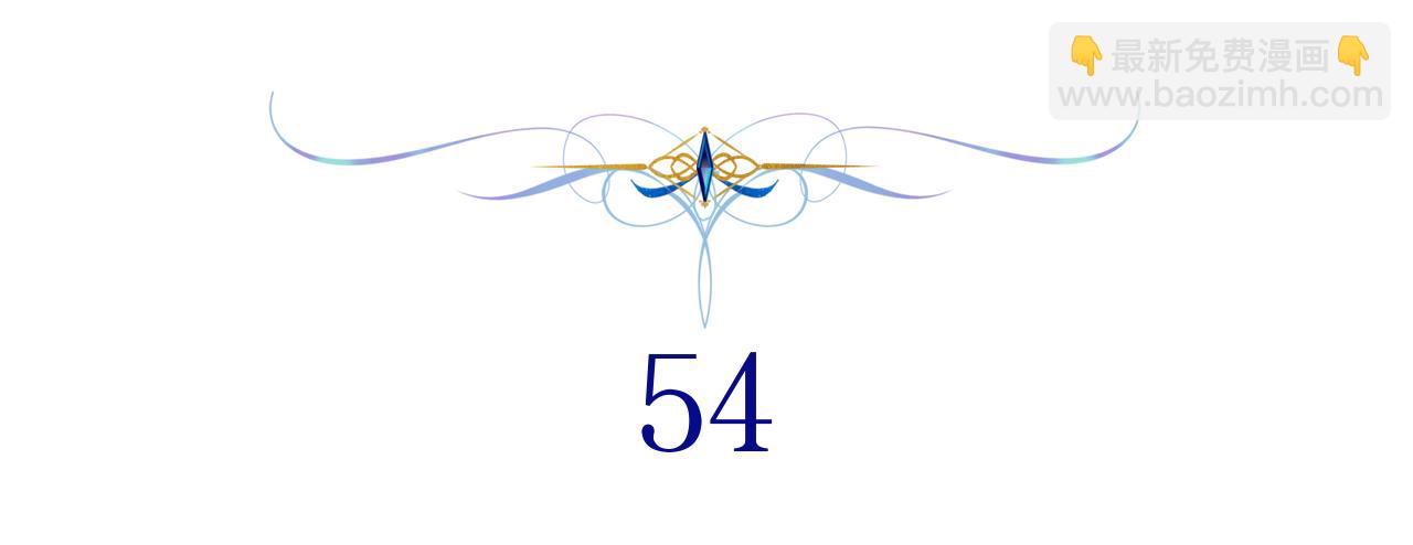 反正是歐風小甜漫 - 第54話 丟失的那五年(1/7) - 5