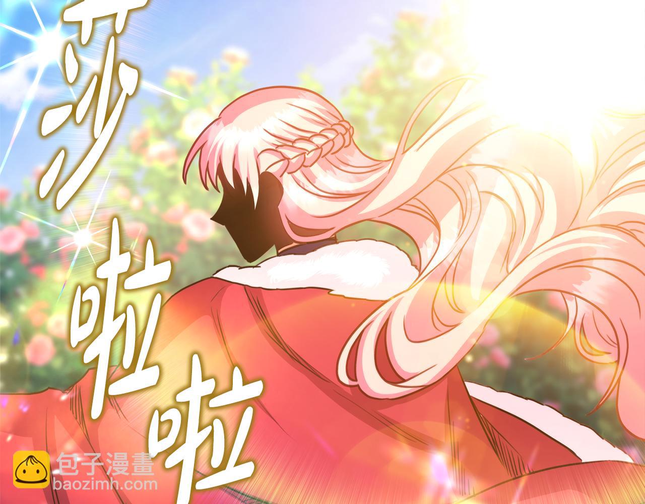 反正是歐風小甜漫 - 第54話 丟失的那五年(2/7) - 6