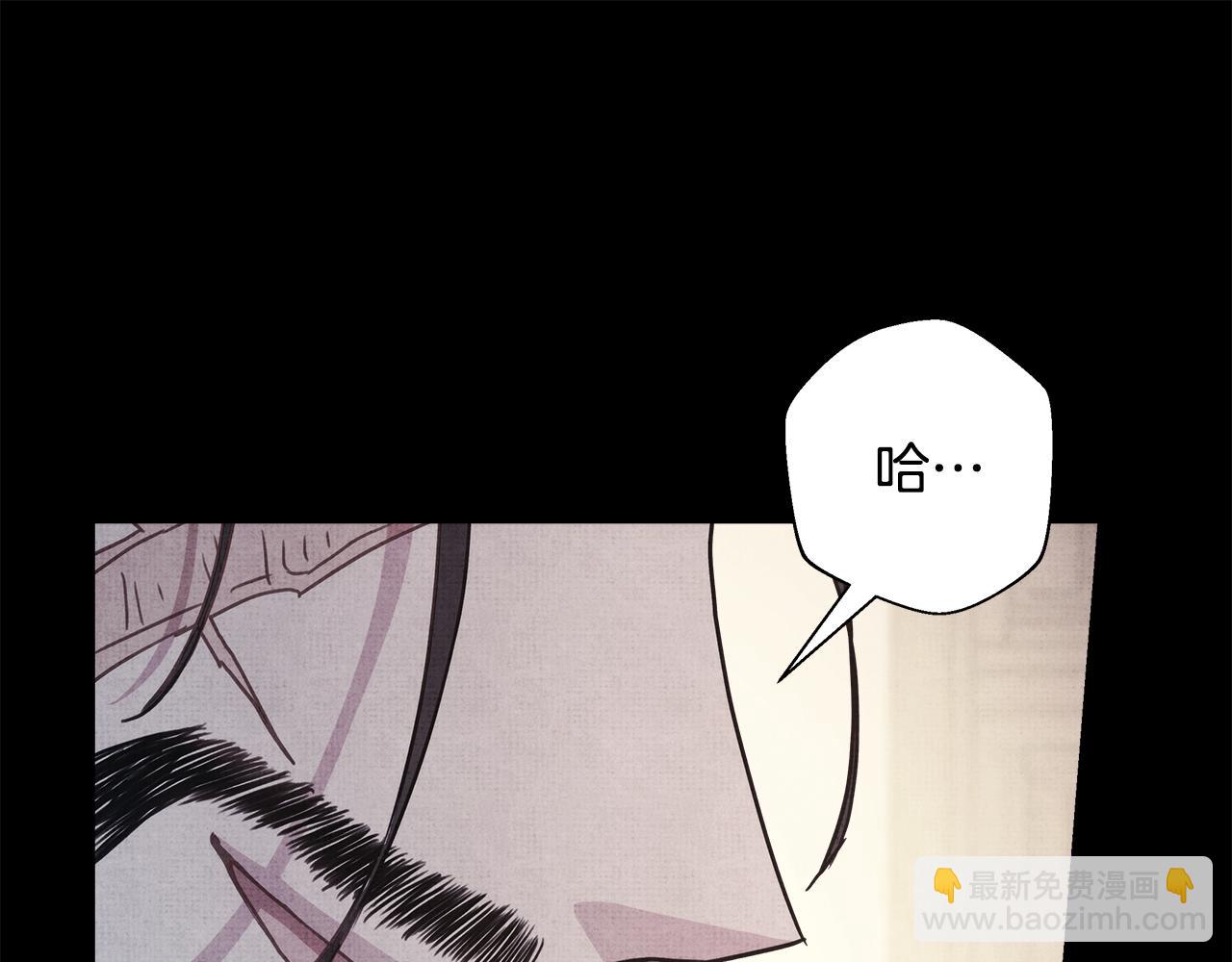 反正是歐風小甜漫 - 第54話 丟失的那五年(2/7) - 1