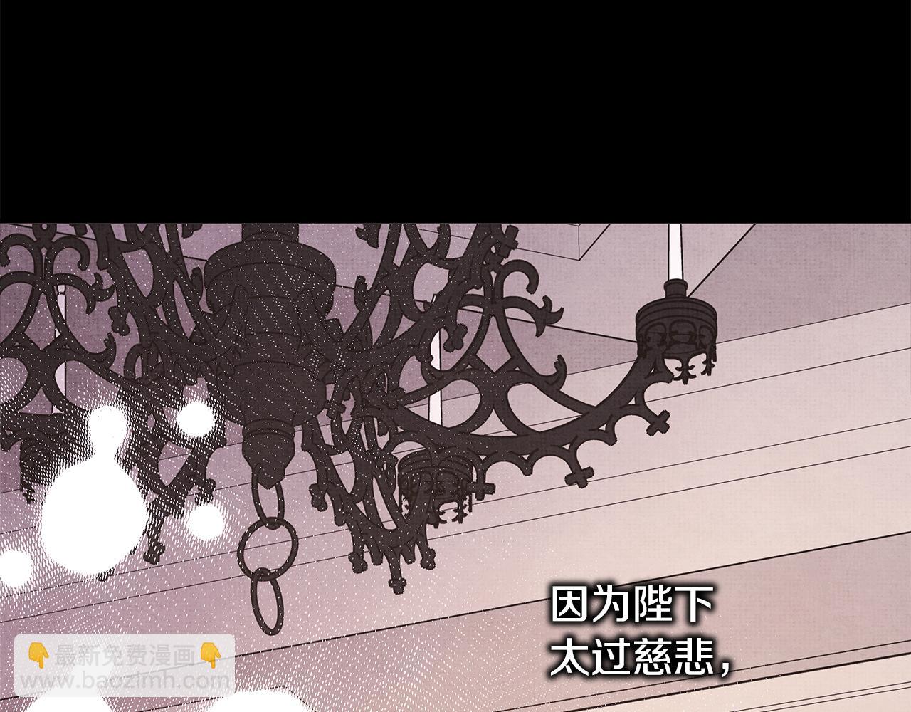 反正是歐風小甜漫 - 第54話 丟失的那五年(2/7) - 4