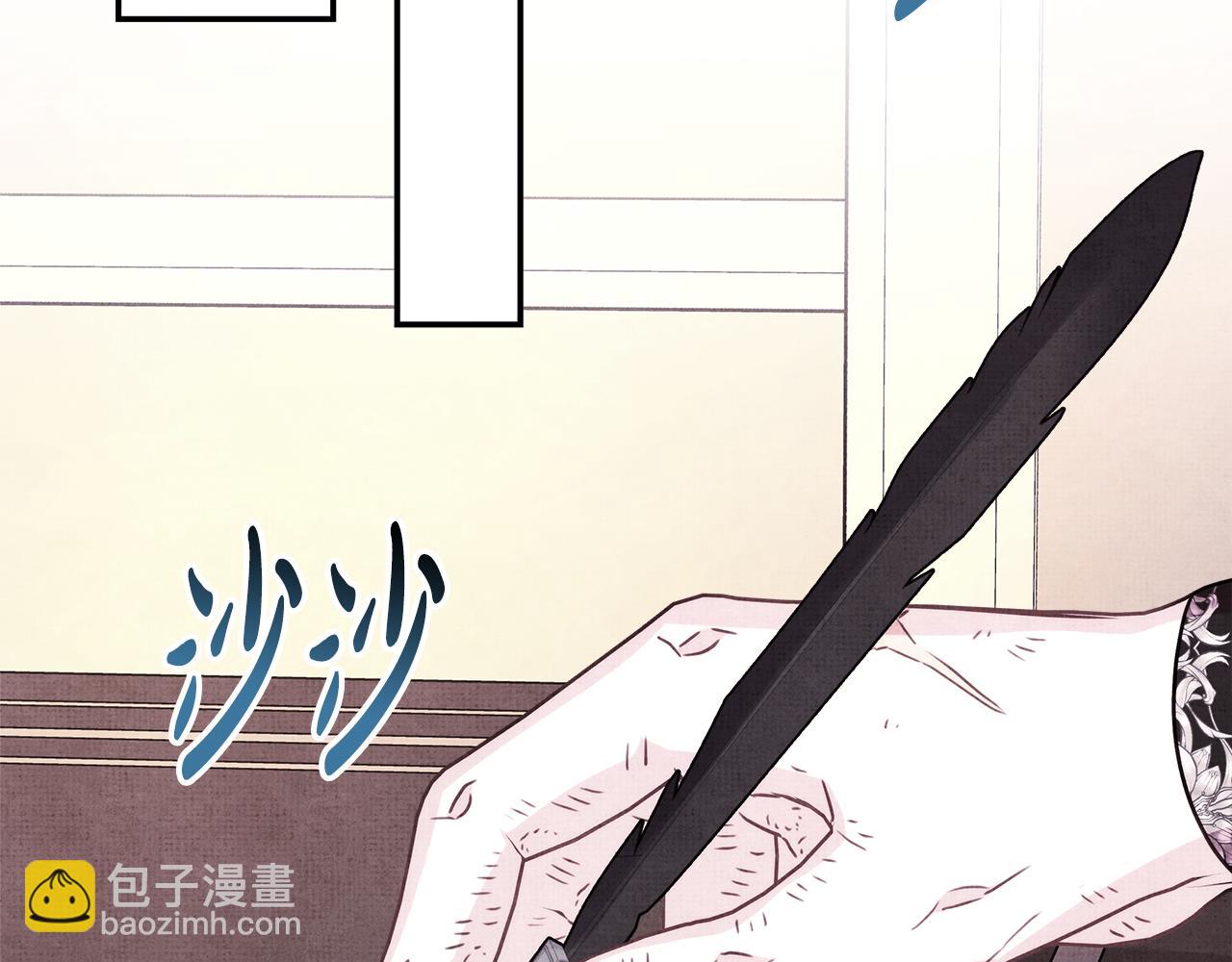 反正是歐風小甜漫 - 第54話 丟失的那五年(2/7) - 1