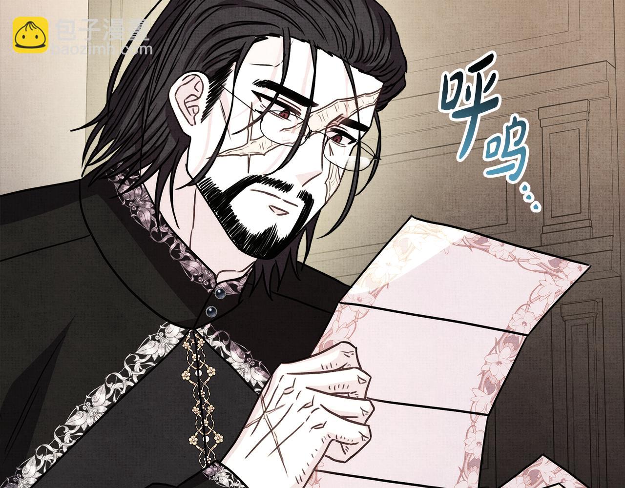 反正是歐風小甜漫 - 第54話 丟失的那五年(1/7) - 8