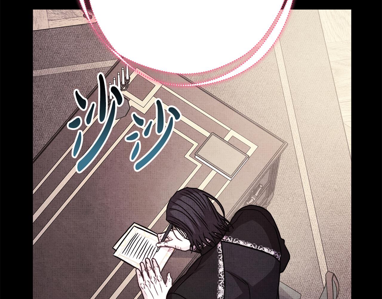 反正是歐風小甜漫 - 第54話 丟失的那五年(2/7) - 5