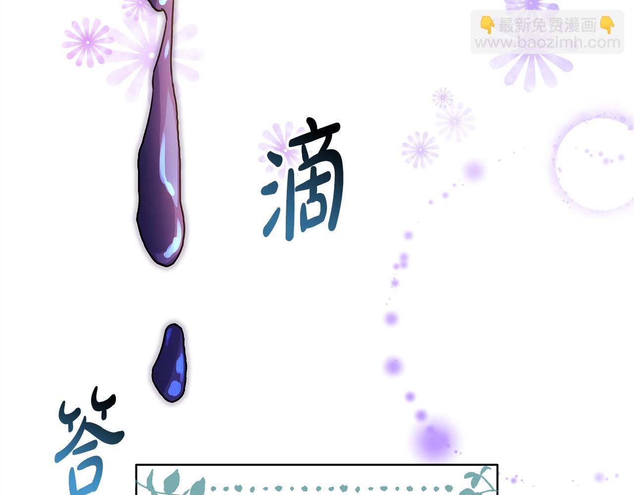 反正是歐風小甜漫 - 第54話 丟失的那五年(2/7) - 7