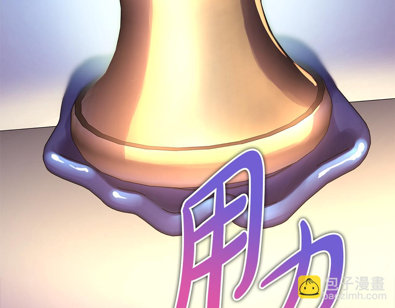 反正是歐風小甜漫 - 第54話 丟失的那五年(2/7) - 1