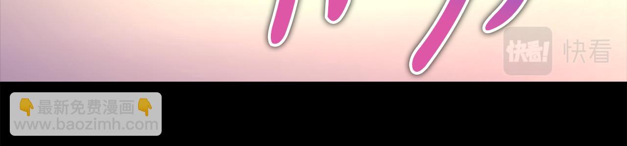 反正是歐風小甜漫 - 第54話 丟失的那五年(2/7) - 2