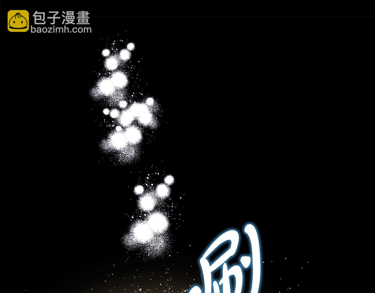 反正是歐風小甜漫 - 第54話 丟失的那五年(2/7) - 3