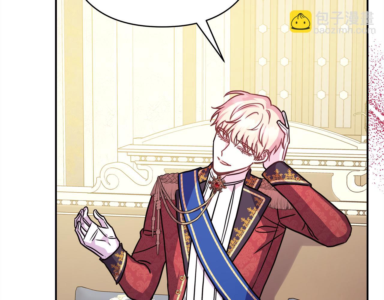 反正是歐風小甜漫 - 第56話 來場說走就走的旅行(1/6) - 2