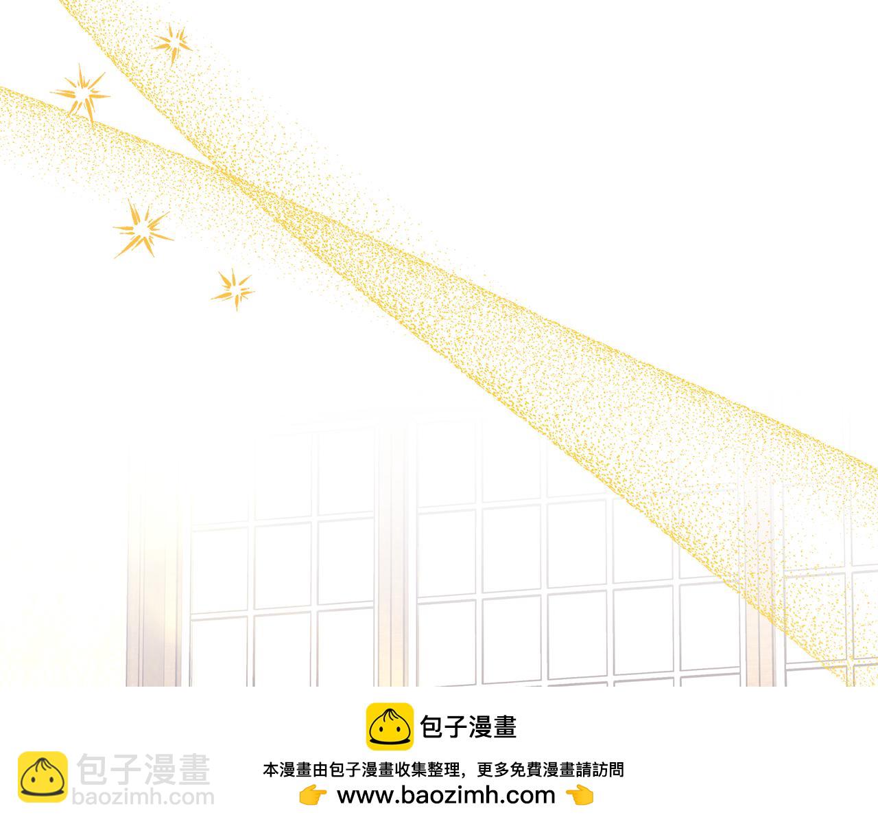 反正是歐風小甜漫 - 第56話 來場說走就走的旅行(2/6) - 6