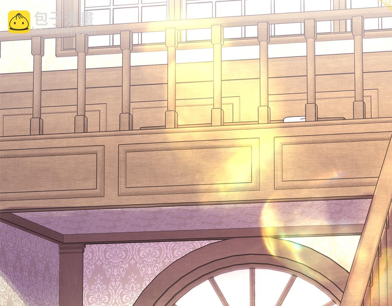 反正是歐風小甜漫 - 第56話 來場說走就走的旅行(3/6) - 5