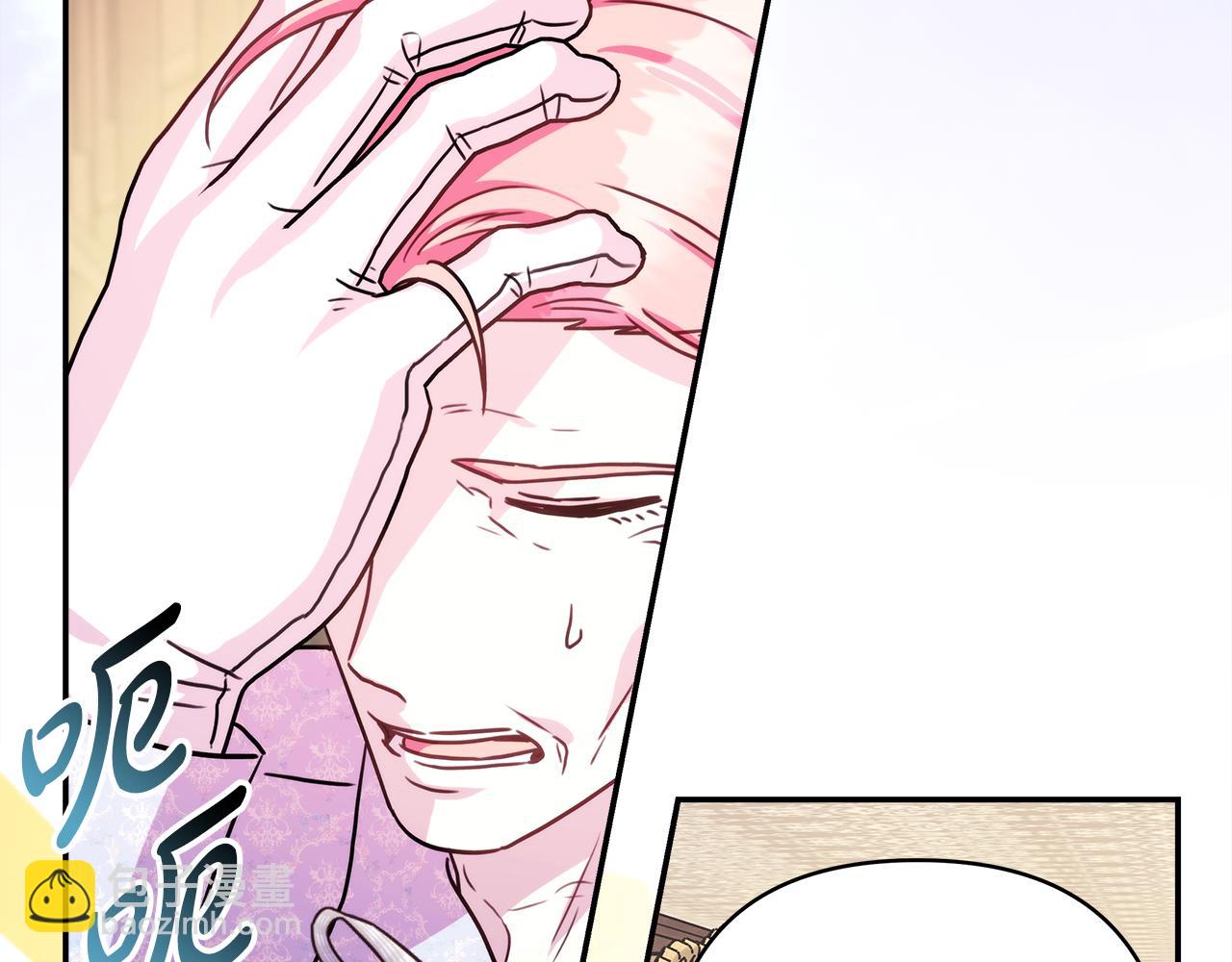 反正是歐風小甜漫 - 第56話 來場說走就走的旅行(3/6) - 1