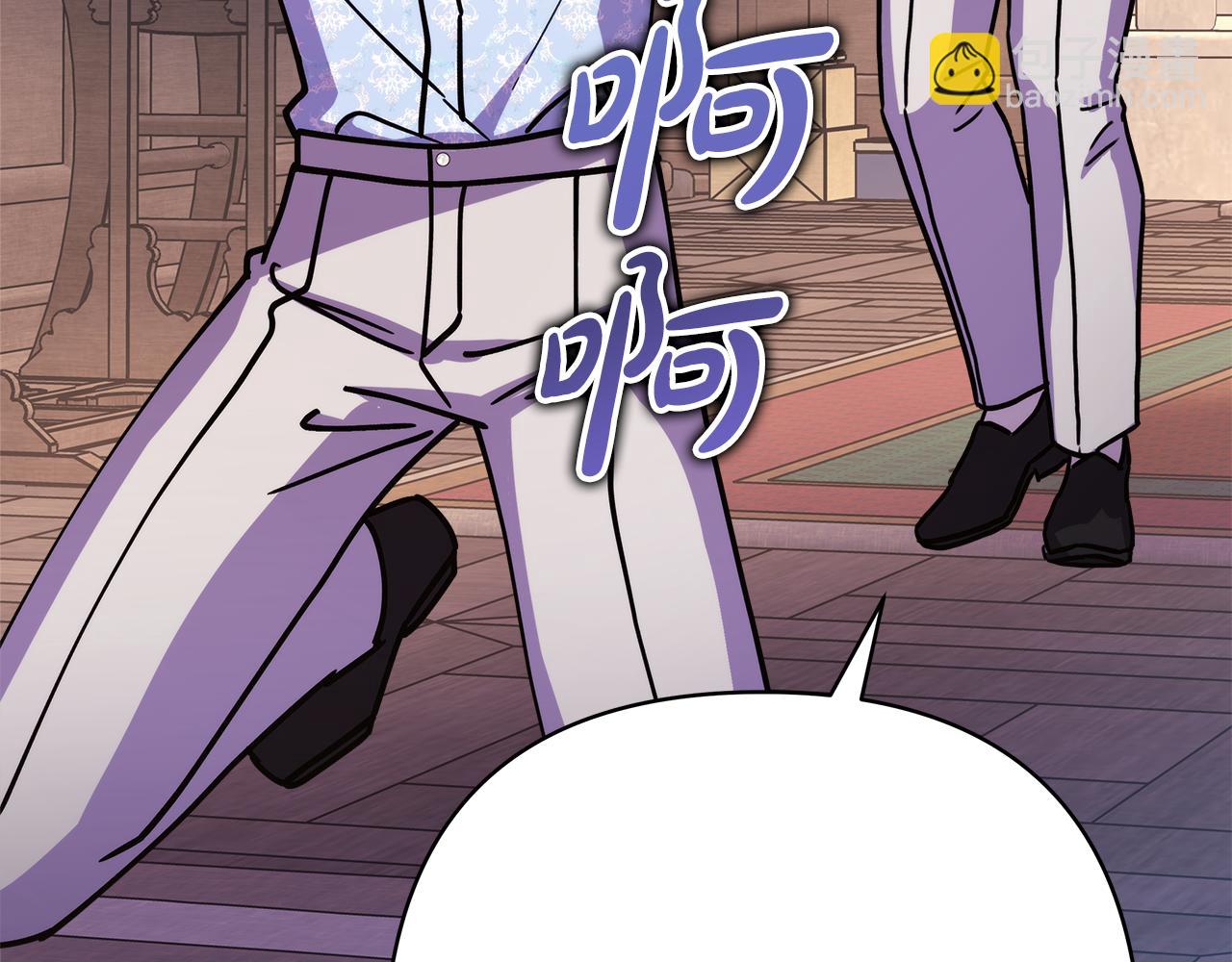 反正是歐風小甜漫 - 第56話 來場說走就走的旅行(3/6) - 7