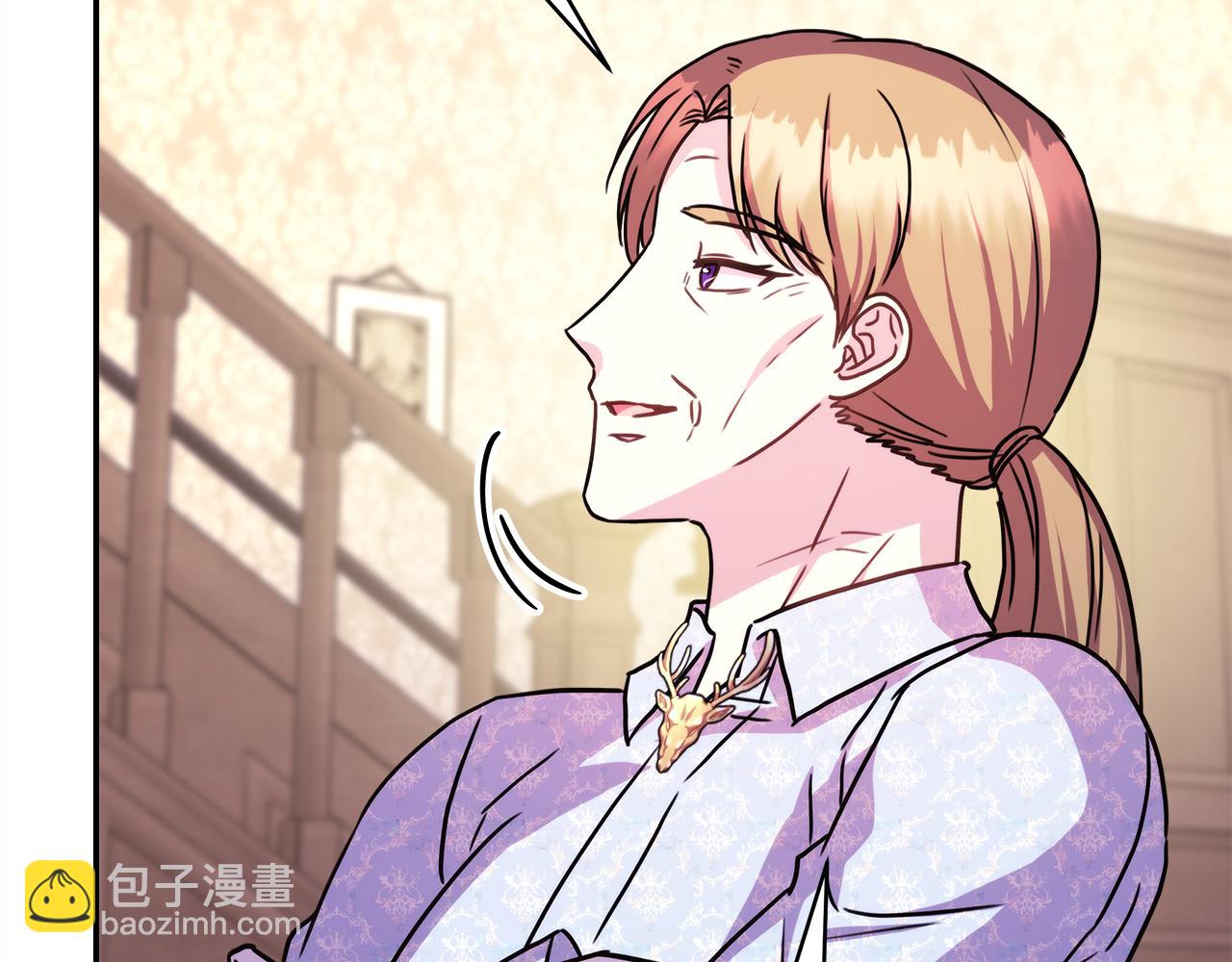 反正是歐風小甜漫 - 第56話 來場說走就走的旅行(3/6) - 6