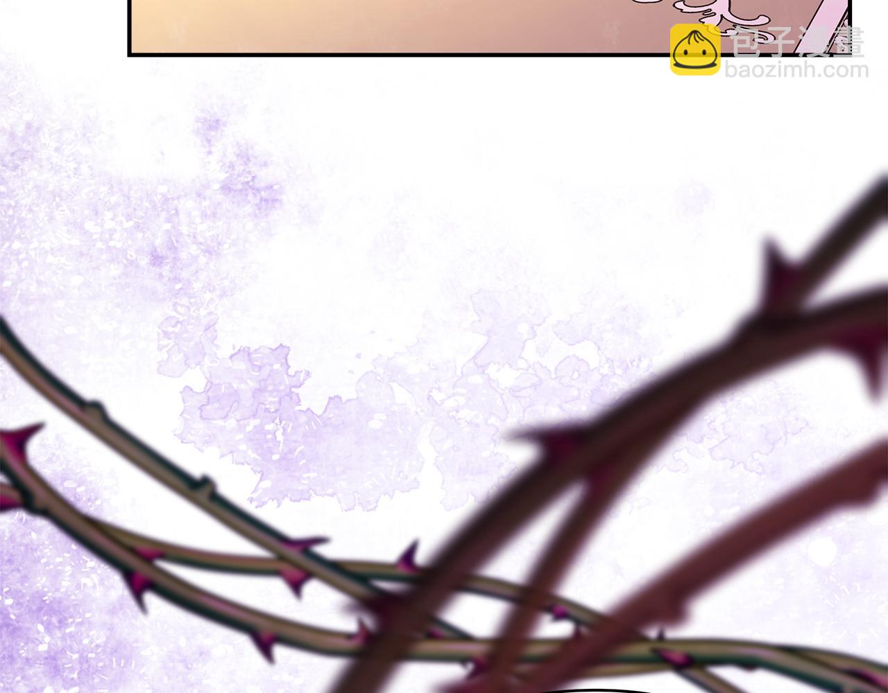 反正是歐風小甜漫 - 第56話 來場說走就走的旅行(1/6) - 4