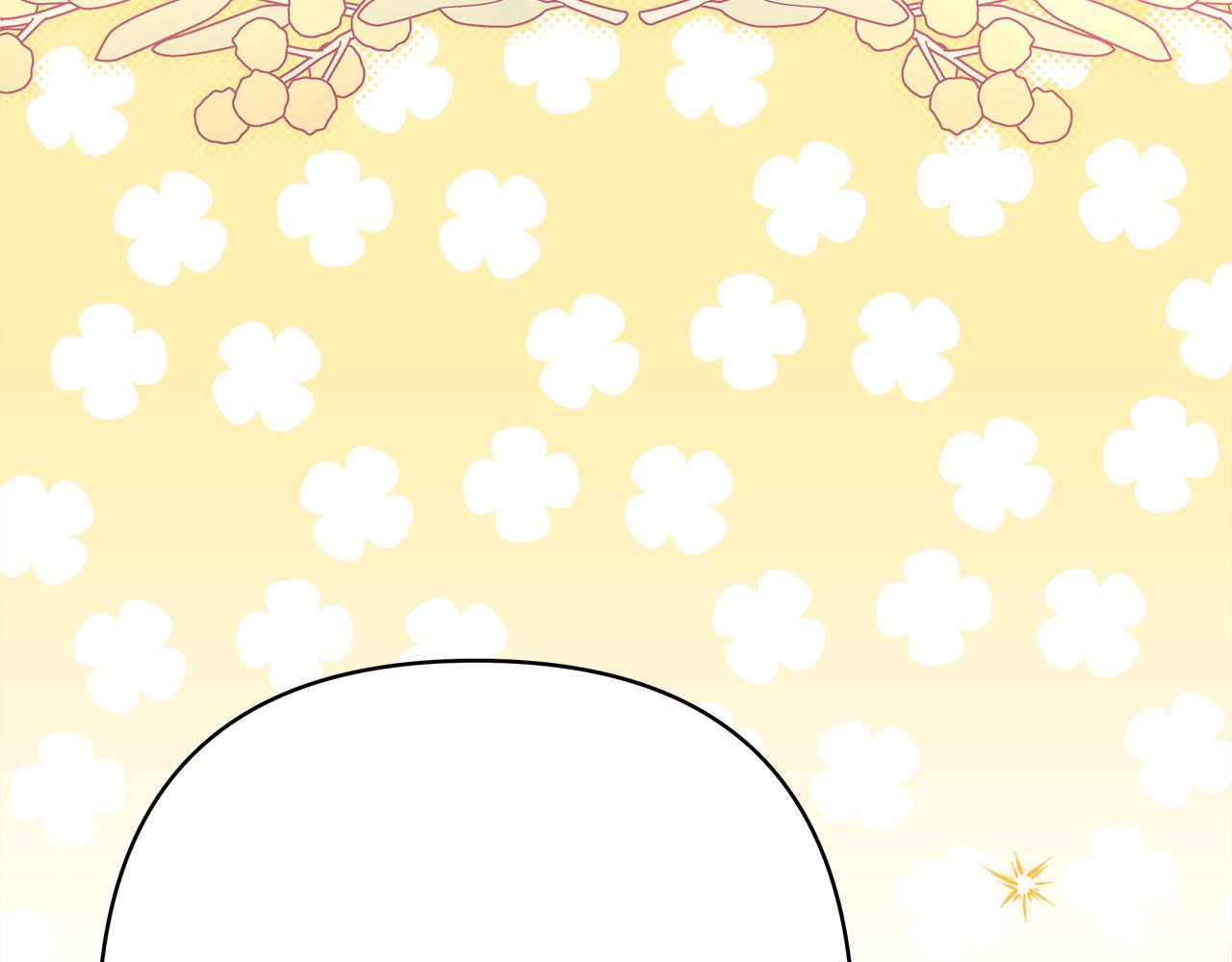 反正是歐風小甜漫 - 第56話 來場說走就走的旅行(3/6) - 7