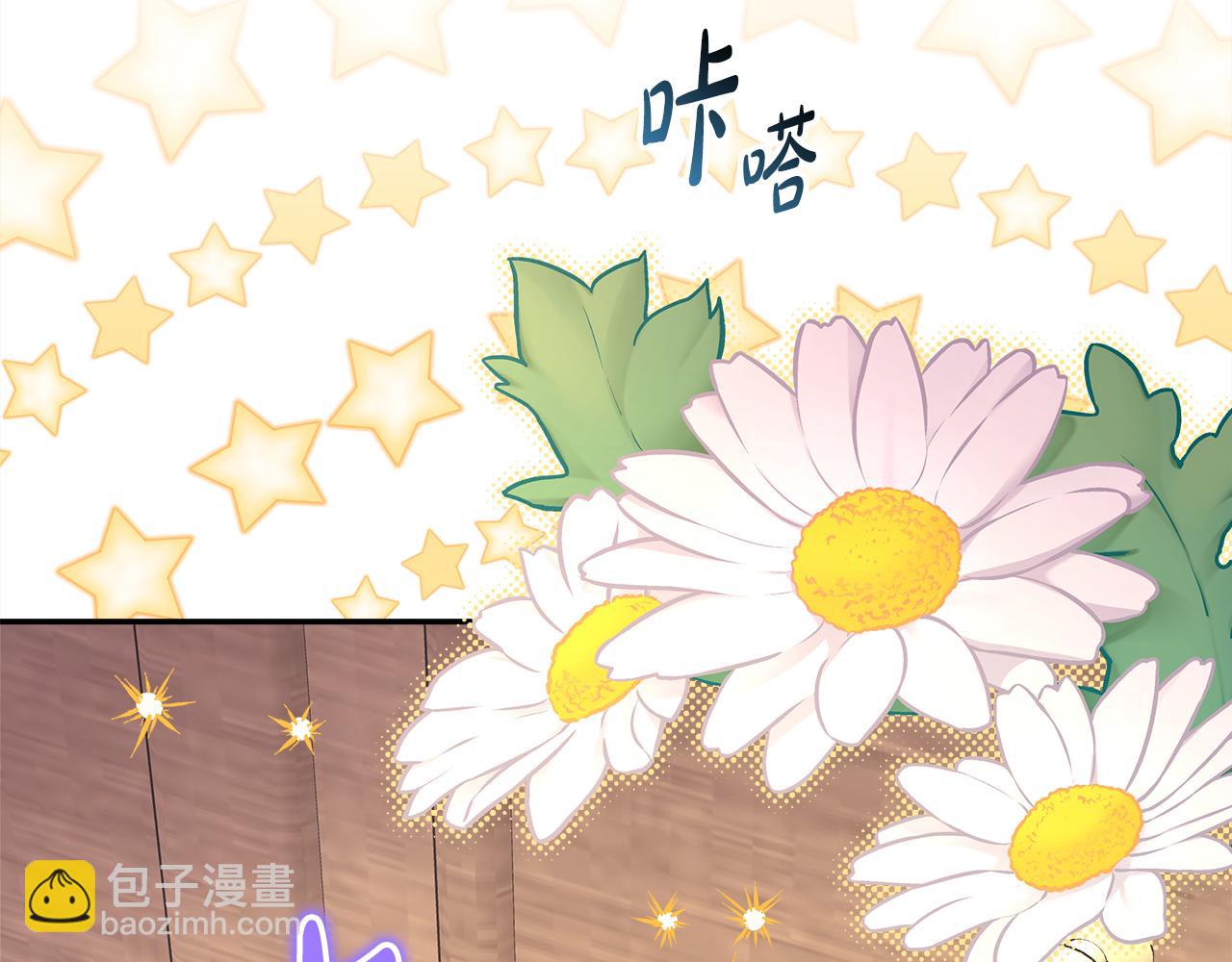 反正是歐風小甜漫 - 第56話 來場說走就走的旅行(3/6) - 6