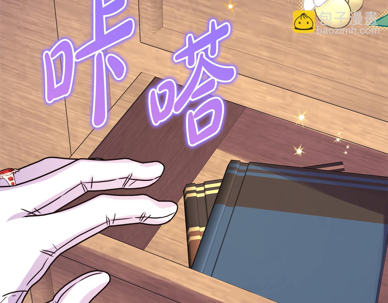 反正是歐風小甜漫 - 第56話 來場說走就走的旅行(3/6) - 7