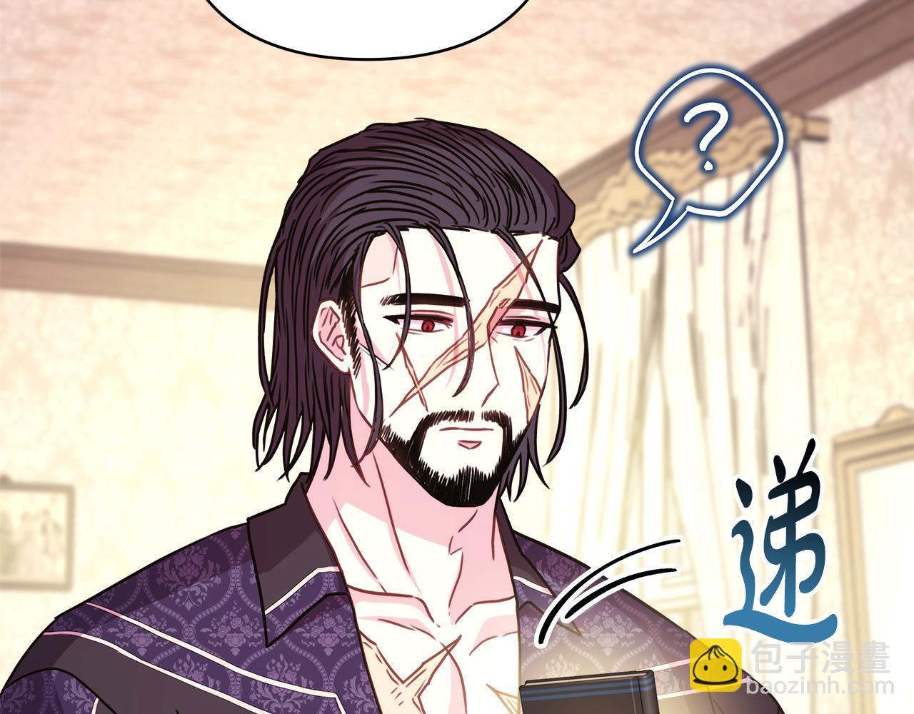 反正是歐風小甜漫 - 第56話 來場說走就走的旅行(3/6) - 2