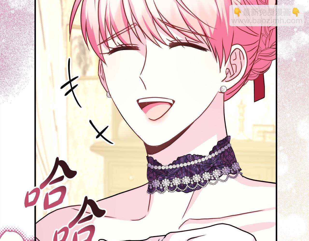 反正是歐風小甜漫 - 第56話 來場說走就走的旅行(4/6) - 4