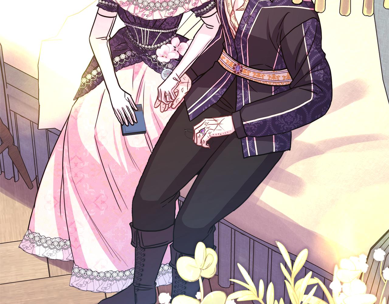 反正是歐風小甜漫 - 第56話 來場說走就走的旅行(4/6) - 1