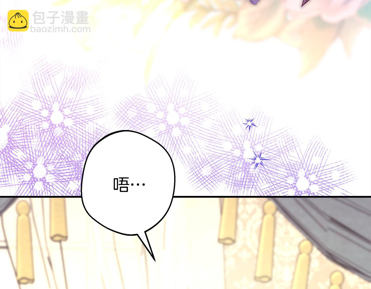 反正是歐風小甜漫 - 第56話 來場說走就走的旅行(4/6) - 3