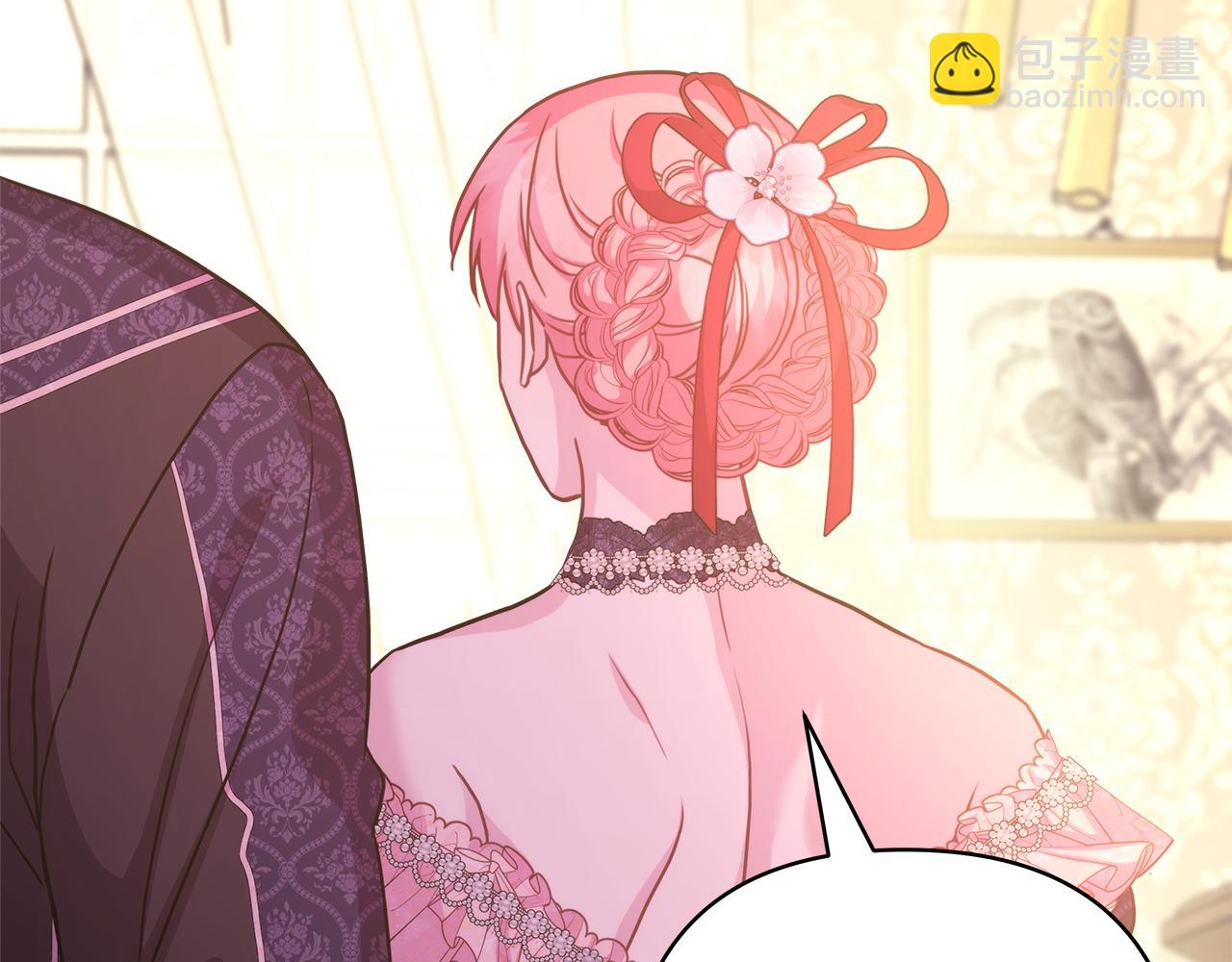 反正是歐風小甜漫 - 第56話 來場說走就走的旅行(4/6) - 4