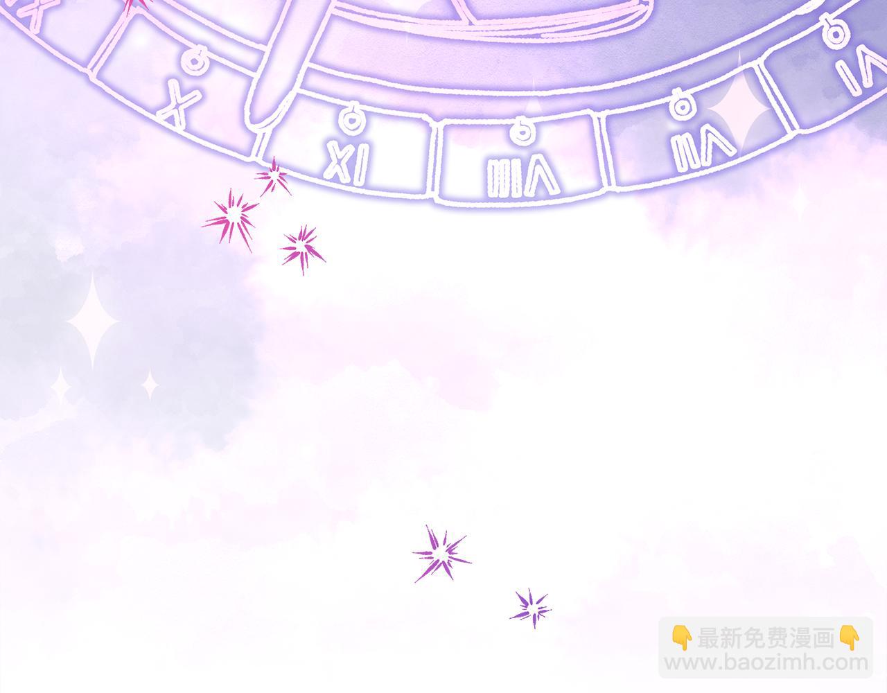 反正是歐風小甜漫 - 第56話 來場說走就走的旅行(4/6) - 7