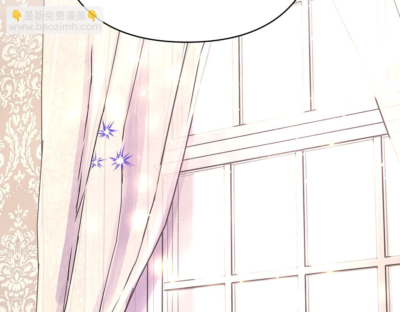 反正是歐風小甜漫 - 第56話 來場說走就走的旅行(4/6) - 2