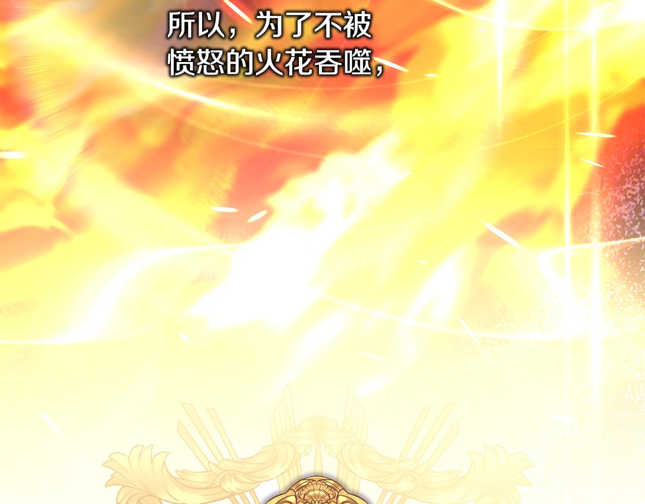 反正是歐風小甜漫 - 第56話 來場說走就走的旅行(4/6) - 2