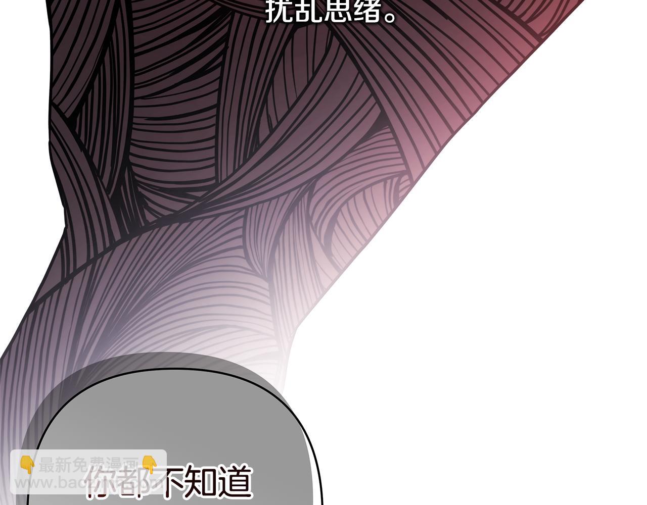 反正是歐風小甜漫 - 第56話 來場說走就走的旅行(1/6) - 4