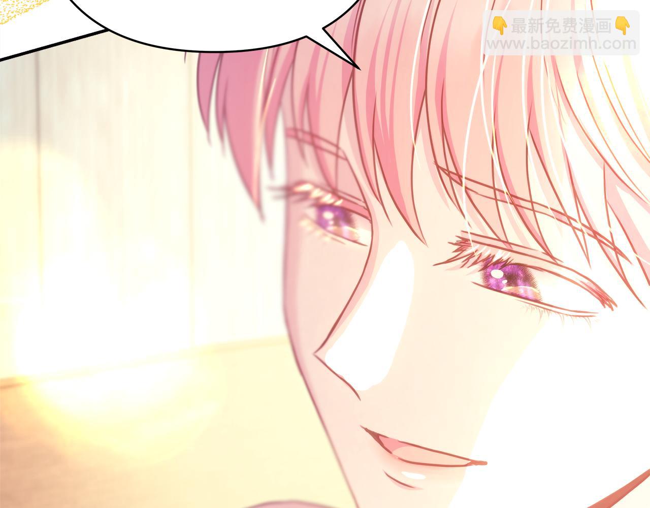 反正是歐風小甜漫 - 第56話 來場說走就走的旅行(5/6) - 6