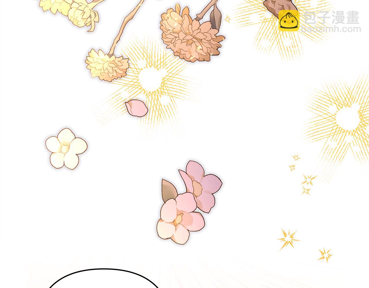 反正是歐風小甜漫 - 第56話 來場說走就走的旅行(5/6) - 2