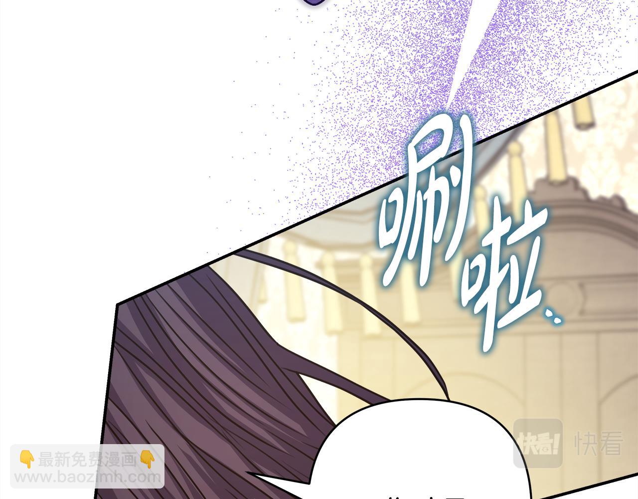 反正是歐風小甜漫 - 第56話 來場說走就走的旅行(5/6) - 6