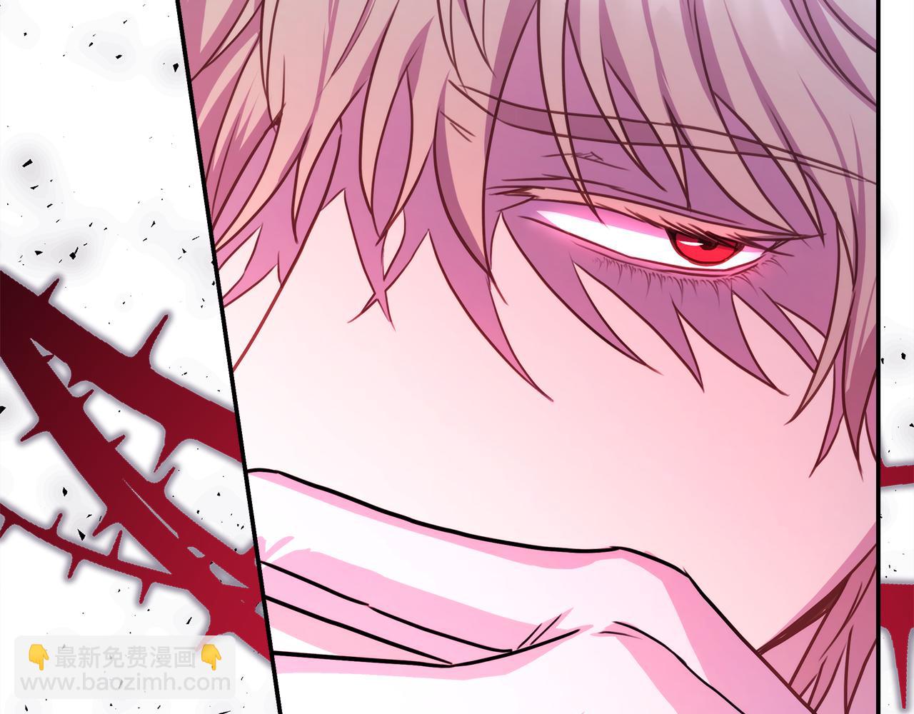 反正是歐風小甜漫 - 第56話 來場說走就走的旅行(1/6) - 6