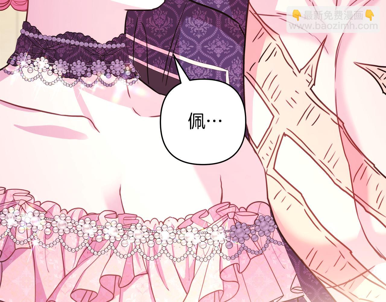 反正是歐風小甜漫 - 第56話 來場說走就走的旅行(5/6) - 2