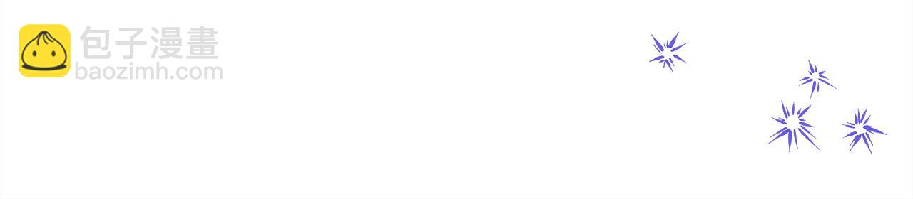 反正是歐風小甜漫 - 第56話 來場說走就走的旅行(5/6) - 4